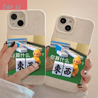 Gfun เคสโทรศัพท์มือถือแบบนิ่ม กันกระแทก เรียบง่าย สําหรับ Iphone 14promax 13 12 11 7 8plus