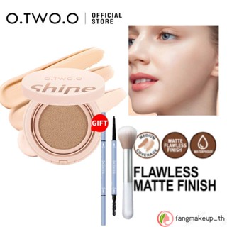 【ซื้อ 1 ตัว 2】O.TWO.O Air Cushion บีบีครีม ธรรมชาติ ติดทนนาน กันน้ํา กระจ่างใส 3 สี สําหรับผู้หญิง พร้อมของขวัญ