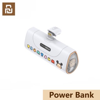 Xiaomi Youpin Disney mini Power Bank 5000mAh พาวเวอร์แบงค์ ชาร์จเร็ว for iPhone - type-c