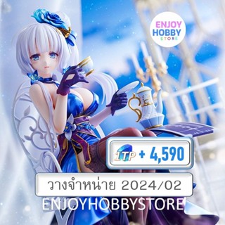 พรีออเดอร์ scale Illustrious -Endless Tea Party- AZUR LANE (วางจำหน่าย 2024/02)