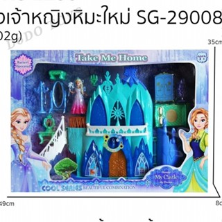 🎈รองรับ COD💖ปราสาทตุ๊กตาเจ้าหญิงFrozen เจ้าหญิงโฟรเซ่น พร้อมเฟอร์นิเจอร์ บ้านหลังใหญ่ มีเสียงมีไฟ กดตัวเลือกที่ภาพ