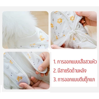 พร้อมส่ง เสื้อทำหมัน ชุดหลังผ่าตัดสุนัขและแมว/ชุดทำหมัน ชุดหลังผ่าตัด เสื้อกันเลีย ผ้าตาข่าย ป้องกันไม่ให้หลุด