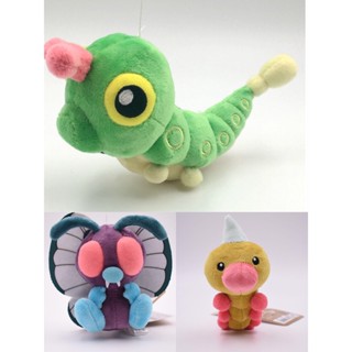 7.08 นิ้ว fit Series f Green Caterpillar Big Butterfly Unicorn ตุ๊กตาของเล่นสําหรับเด็ก