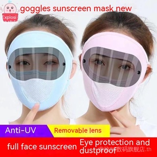 Sunscreen mask face covering eye protection summer ice silk cycling UV-proof breathable face covering mask dust-proof sunscreen black FB5Z