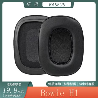 ฟองน้ําครอบหูฟัง แบบเปลี่ยน สําหรับ BASEUS BASEUS Bowie H1