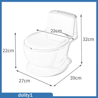 [Dolity1] กระโถนนั่งชักโครก สําหรับเด็ก