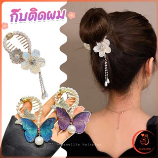 กิ๊บติดผม ประดับลูกบอล หรูหรา สไตล์เกาหลี และญี่ปุ่น สําหรับผู้หญิง hair clip