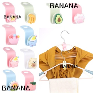 Banana1 ไม้แขวนเสื้อ อเนกประสงค์ ตะขอ S ประหยัดพื้นที่ สําหรับตู้เสื้อผ้า