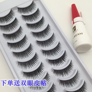 Send double eyelids with false eyelashes for womens suit, natural cross, long, dense, three-dimensional style, hard stalk stage show.