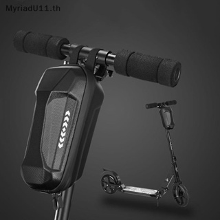 Myriadu กระเป๋าสกูตเตอร์ไฟฟ้า กันน้ํา กันฝน อุปกรณ์เสริม สําหรับ Xiaomi Scooter