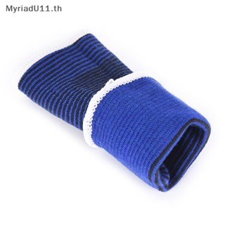 Myriadu ปลอกสวมหุ้มข้อเท้า แบบยืดหยุ่น 2 ชิ้น