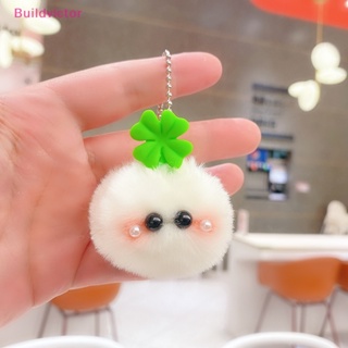 Buildvictor Kawaii Elf PomPom พวงกุญแจ จี้ลูกบอล น่ารัก เครื่องประดับ สําหรับผู้หญิง ตกแต่งกระเป๋า พวงกุญแจรถ ของเล่น ของขวัญ TH