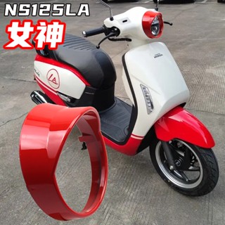 โปรโมชั่น แหวนโคมไฟหน้ารถจักรยานยนต์ ลายดอกเดซี่ สไตล์เรโทร สําหรับ Honda NS125LA