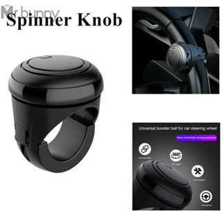 อะไหล่ลูกบิดพวงมาลัยรถยนต์ SUVs Power Spinner Knob แบบโลหะ