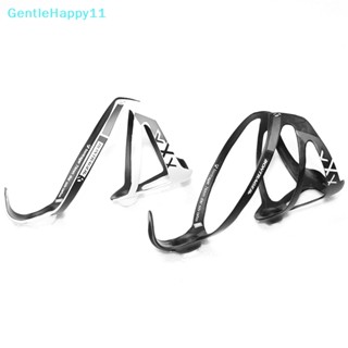 Gentlehappy ที่วางขวดน้ํา คาร์บอนไฟเบอร์ น้ําหนักเบา สําหรับจักรยานเสือหมอบ