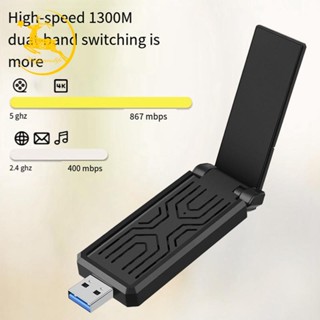 อะแดปเตอร์เสาอากาศรับสัญญาณเครือข่ายอีเธอร์เน็ตไร้สาย 2.4G 5Ghz USB สําหรับ PC