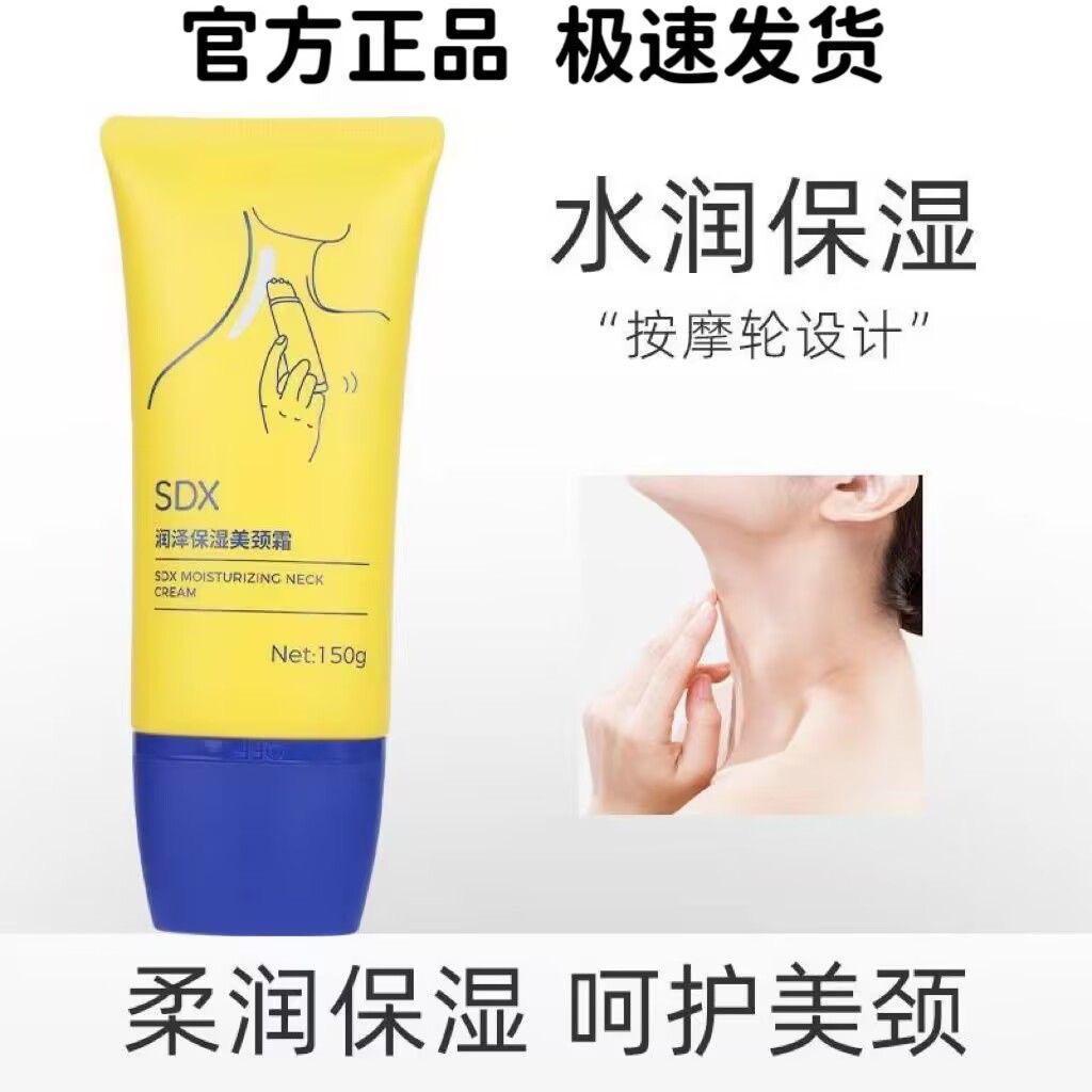 Firming Stick SDX Moisturizing Rollerball นวดผู้หญิง Fade Lines ครีมคอ Mlc9