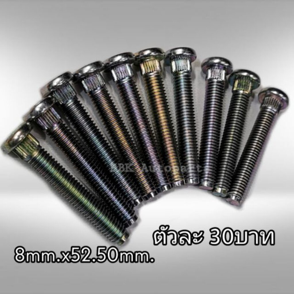 น็อตร้อยสเปเซอร์ สกรู ขนาด 8มม.x 52.50มม.