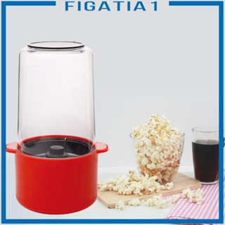 [figatia1] เครื่องทําข้าวโพดไฟฟ้า DIY สําหรับห้องครัว บ้าน