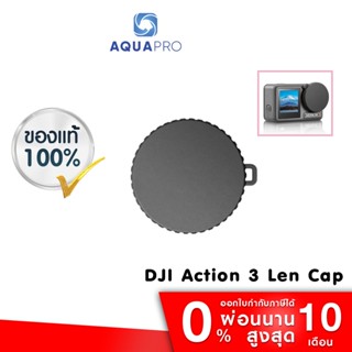 DJI ACTION 3 Len Cap Protective Cover ฝาปิดหน้าเลนส์