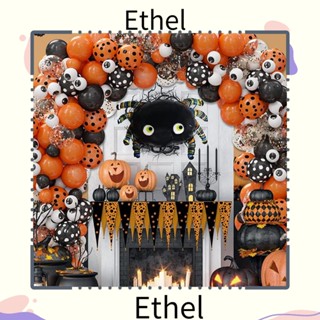 Ethel1 ลูกโป่งฟอยล์ยาง อลูมิเนียม รูปฟักทองผี สําหรับตกแต่งปาร์ตี้ฮาโลวีน