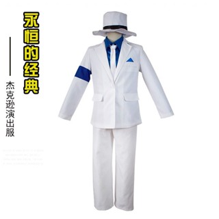 [New products in stock] Jiarong animation cosplay clothing Michael Jackson cosplay clothing Jackson same NYFP