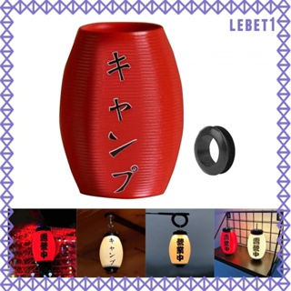 [Lebet] ฝาครอบโคมไฟ กันน้ํา น้ําหนักเบา ทนทาน สไตล์ญี่ปุ่น สําหรับตกแต่งบาร์ โรงแรม ปาร์ตี้