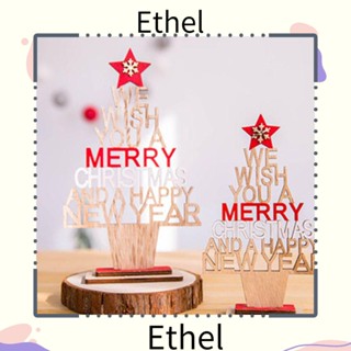 Ethel1 ของตกแต่งคริสต์มาส รูปต้นคริสต์มาส ปี 2022