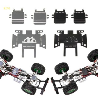 King แผ่นเกราะสเตนเลสโลหะ กันลื่น สําหรับรถไต่หินบังคับ 1 18 TRX4M