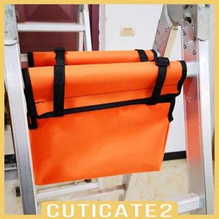 [Cuticate2] กระเป๋าเก็บเครื่องมือบันได ผ้าออกซ์ฟอร์ด สําหรับซ่อมแซม