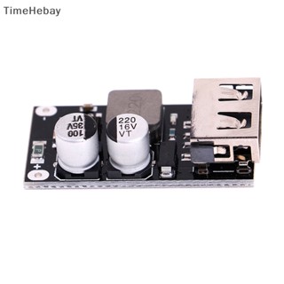 Timehebay QC 3.0 2.0 โมดูลบอร์ดชาร์จโทรศัพท์ usb ชาร์จเร็ว DIY EN