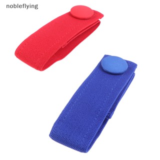 Nf สายรัดทัวร์นิกซ์ 2 ชิ้น nobleflying