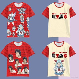 Star3 เสื้อยืดแขนสั้น พิมพ์ลาย Demon Lord and One Room Hero 3D แฟชั่น สําหรับทุกเพศ ทุกวัย