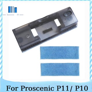 ถังเก็บน้ํา พร้อมผ้าม็อบ แบบเปลี่ยน สําหรับเครื่องดูดฝุ่นไร้สาย Proscenic P11 P10