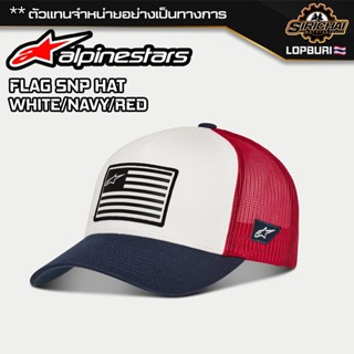 หมวกแก๊ป Alpinestars FLAG SNP HAT WHITE/NAVY/RED ของแท้ 100%✅