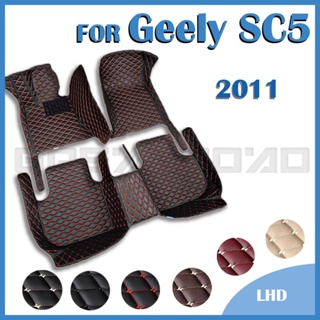 Rhd พรมปูพื้นรถยนต์ สําหรับ Geely SC5 2011 กําหนดเอง แผ่นรองเท้ารถยนต์ พรมภายใน อุปกรณ์เสริม