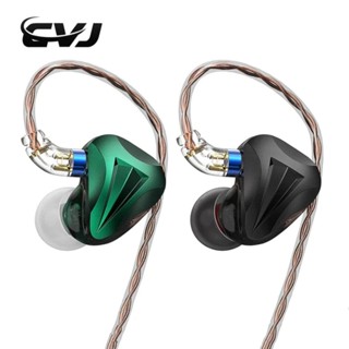 Cvj Freedom หูฟังอินเอียร์ 5 ไดรเวอร์ไฮบริด 1DD+4BA IEMs พร้อม 4 โหมดปรับแต่ง และปลั๊ก 3 แบบ