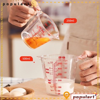 Popular ถ้วยตวงนม แบบใส 250 มล. สําหรับไมโครเวฟ