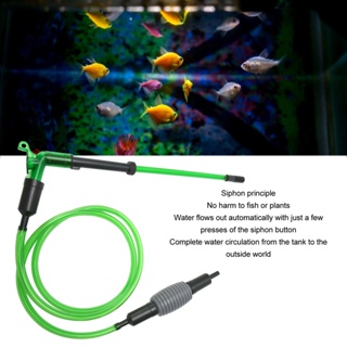 Your Pet Store Aquarium Water Changer Strong Suction Safe Siphon Fish Tank เครื่องดูดฝุ่นสำหรับทำความสะอาดกรวดทราย