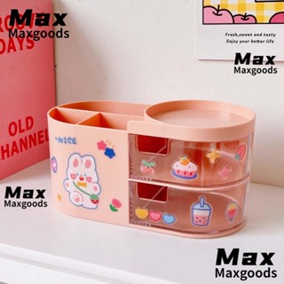 Maxg กล่องทิชชู่ พลาสติก สีชมพู อเนกประสงค์ ที่จัดระเบียบโต๊ะ ที่วางโทรศัพท์มือถือ คอนเทนเนอร์น่ารัก สํานักงาน