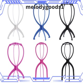 Melodygoods1 ขาตั้งวิกผม แบบยืดหยุ่น อุปกรณ์เสริม สําหรับมืออาชีพ