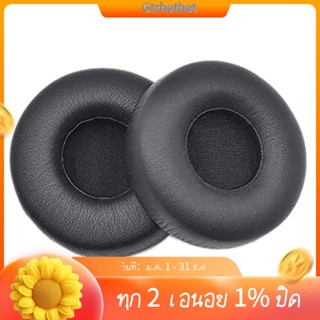 แผ่นครอบหูฟัง แบบเปลี่ยน สําหรับ JBL E40BT E40