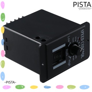 PISTA มอเตอร์ควบคุมความเร็ว Dc พลาสติก Dc Brush Motor Governor แบบพกพา สีดําทองแดง มอเตอร์ไฟฟ้าไปข้างหน้า / ถอยหลัง สําหรับช่างไฟฟ้า