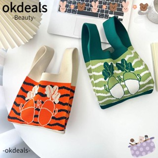 Okdeals กระเป๋าถือ ผ้าถัก แฮนด์เมด สําหรับผู้หญิง