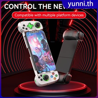 D7 ที่มีอยู่ไร้สายเกมยืดควบคุมบลูทูธ 3d Rocker Telescopic Gamepad ไร้สาย Android Ios Pc Ps4 จับเกม Pubg Yunni