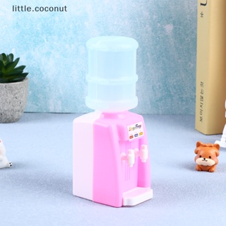 [little.coconut] โมเดลตู้กดน้ําดื่ม ขนาดเล็ก สําหรับตกแต่งบ้านตุ๊กตา ห้องครัว ห้องนั่งเล่น