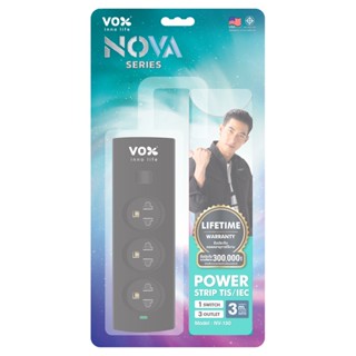 VOX ปลั๊กไฟ 1 สวิตซ์ 3 ช่อง 3 เมตร รุ่น Nova F5ST3-NO01-3101