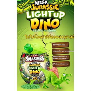 ZURU Burst Kid Jurassic Dinosaur Surprise Magic Egg