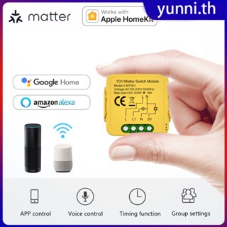 16a Matter Wifi Smart Switch 16a Smart Home Automation Relay Module ทำงานร่วมกับ Homekit Siri Smartthings Alexa Google Tuya Smart Life Yunni