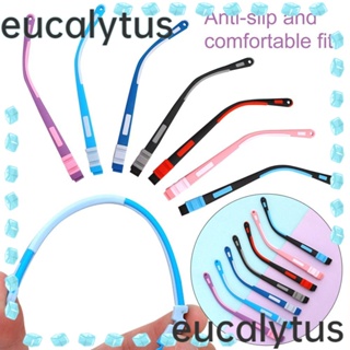 Eucalytus1 แขนแว่นตา ซิลิโคน กันลื่น อุปกรณ์เสริม สําหรับเด็ก